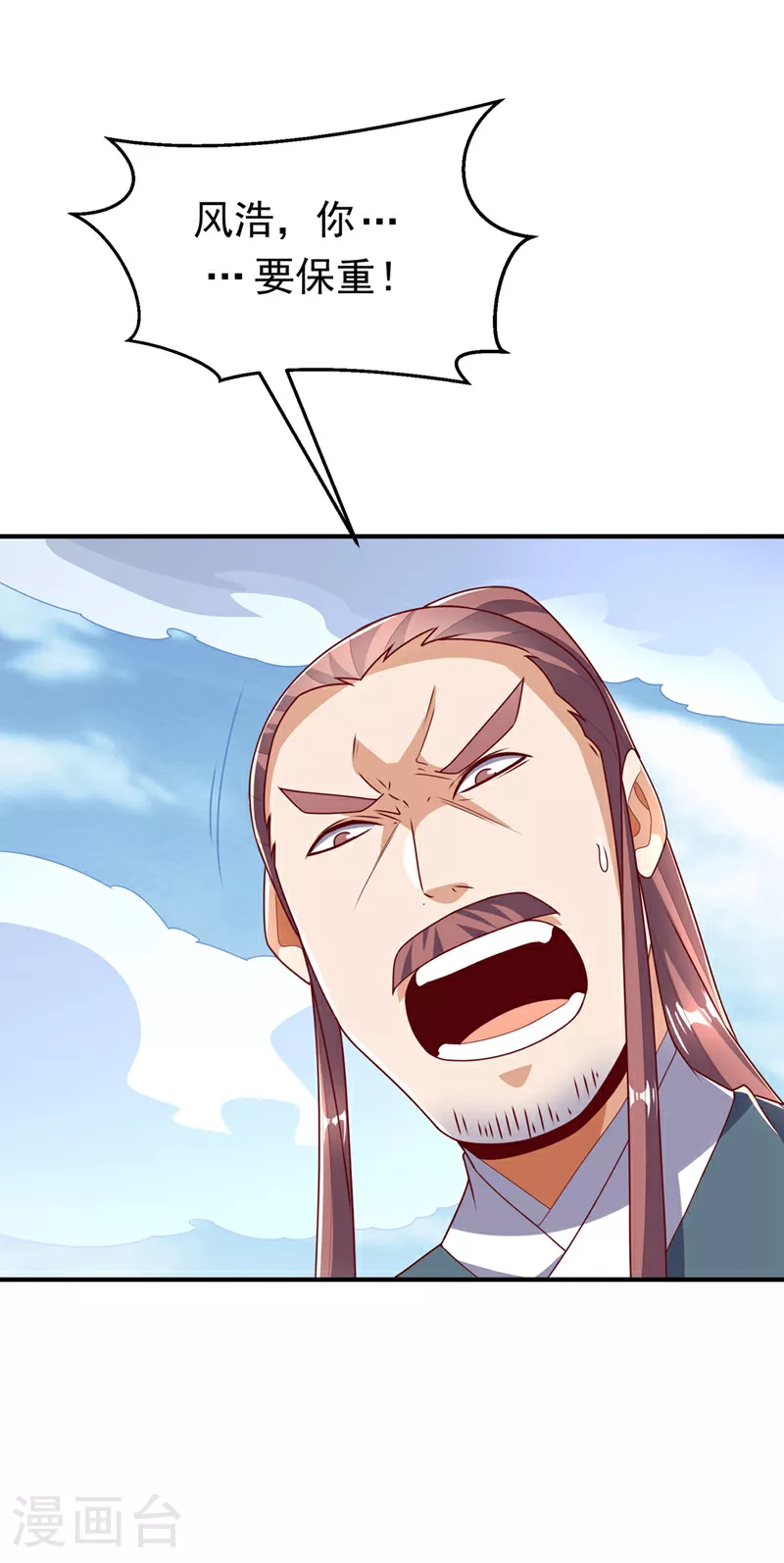 第302话 游戏到此结束！23