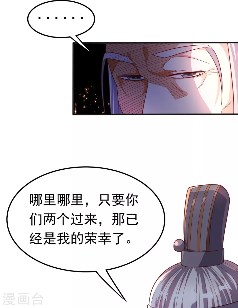 第60话 我定帮你救灵儿回来！30