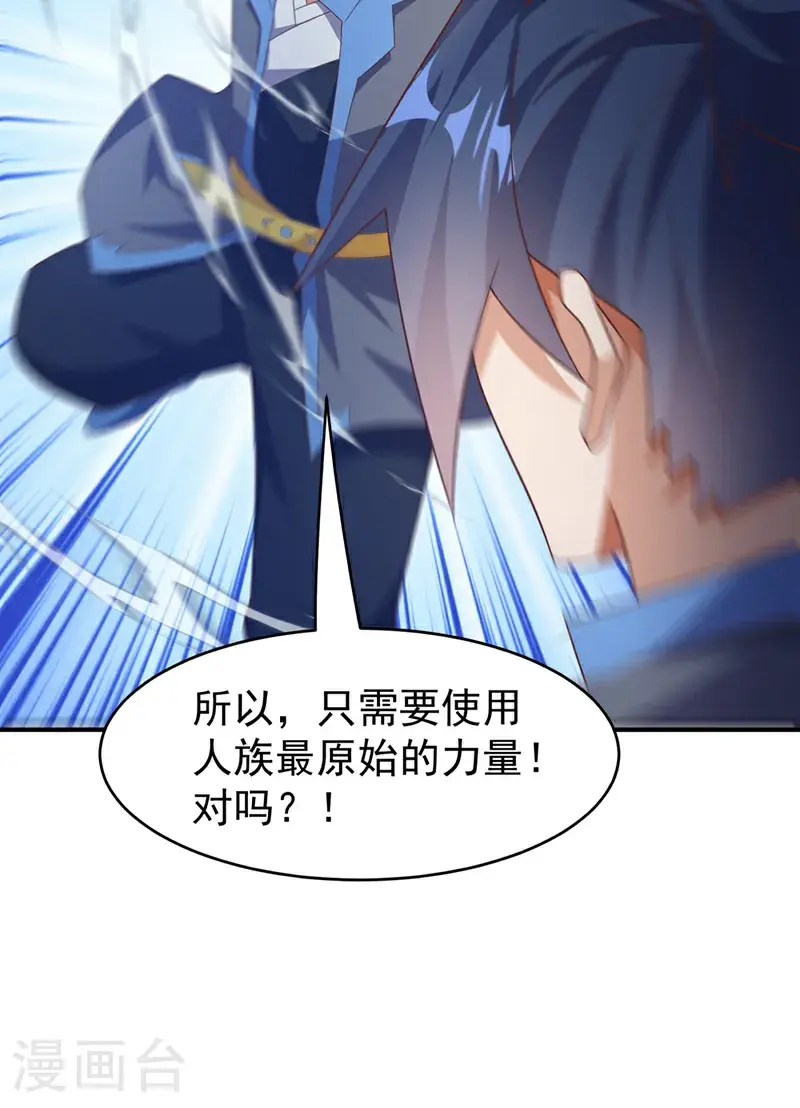 第431话 忘神的状态22