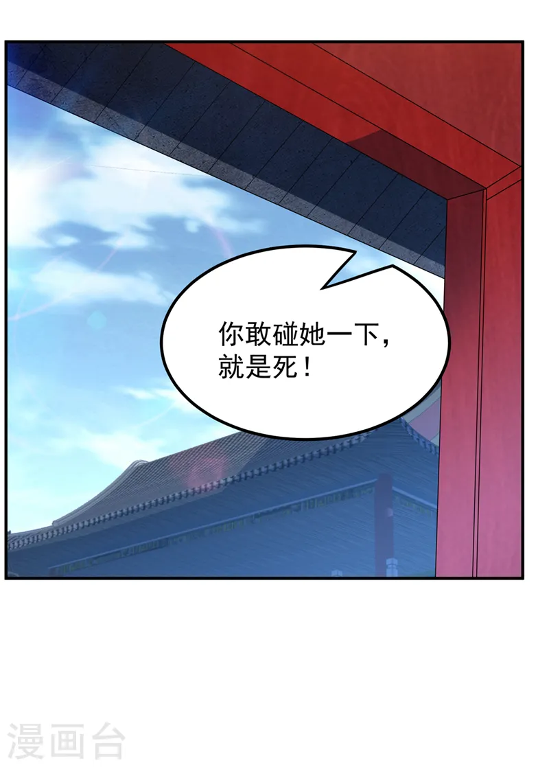 第252话 碰她一下…就是死！8