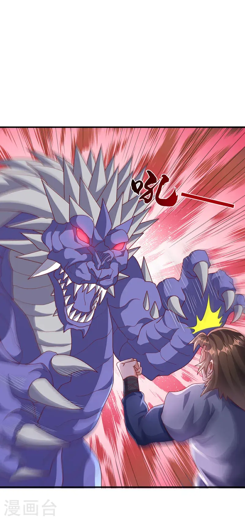 第461话 可以相信他吗？34