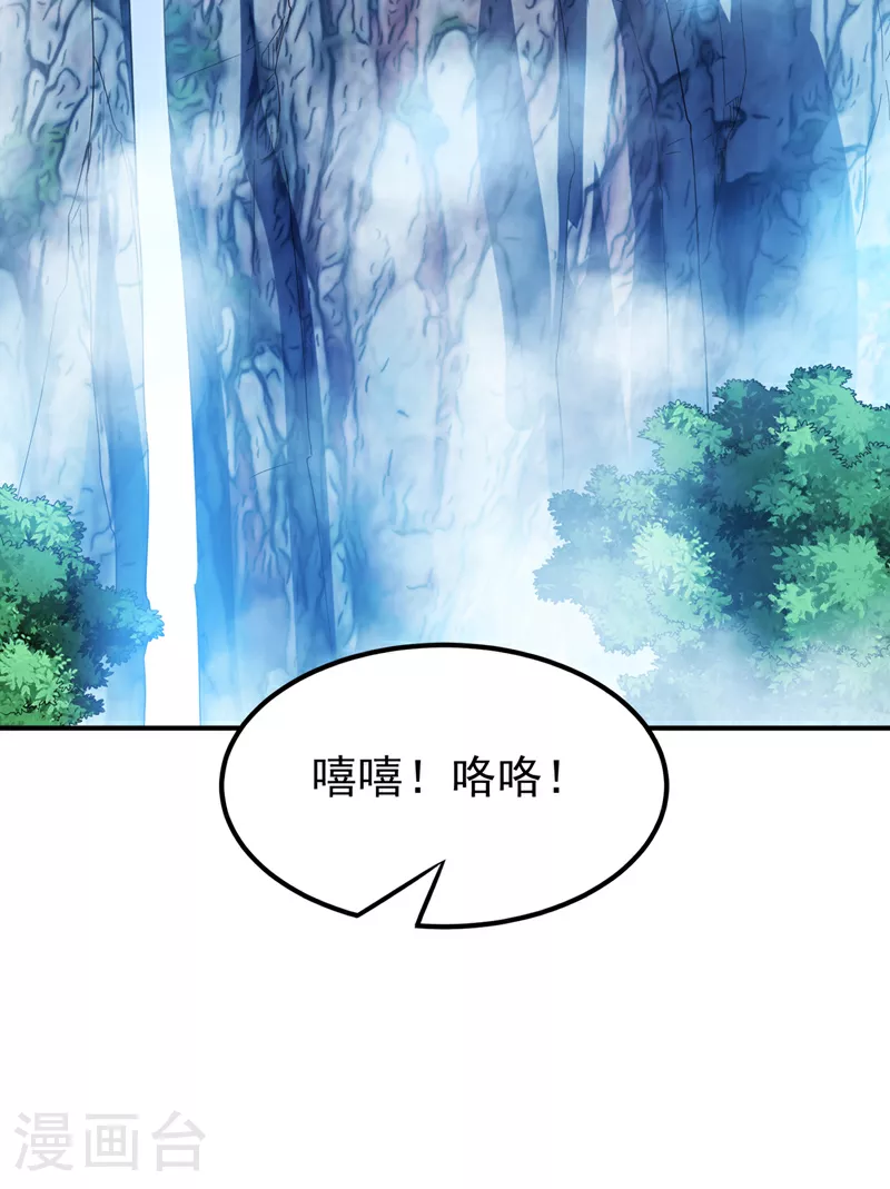 第317话 我不是有意的！17
