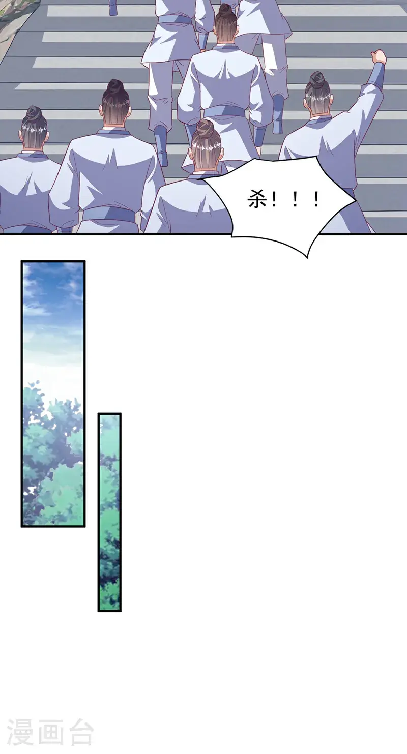 第421话 继续上山！21