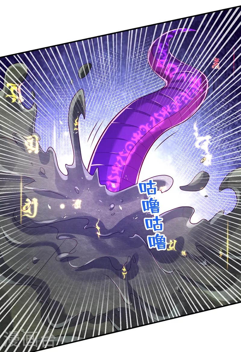 第382话 竟是人族的救兵？19