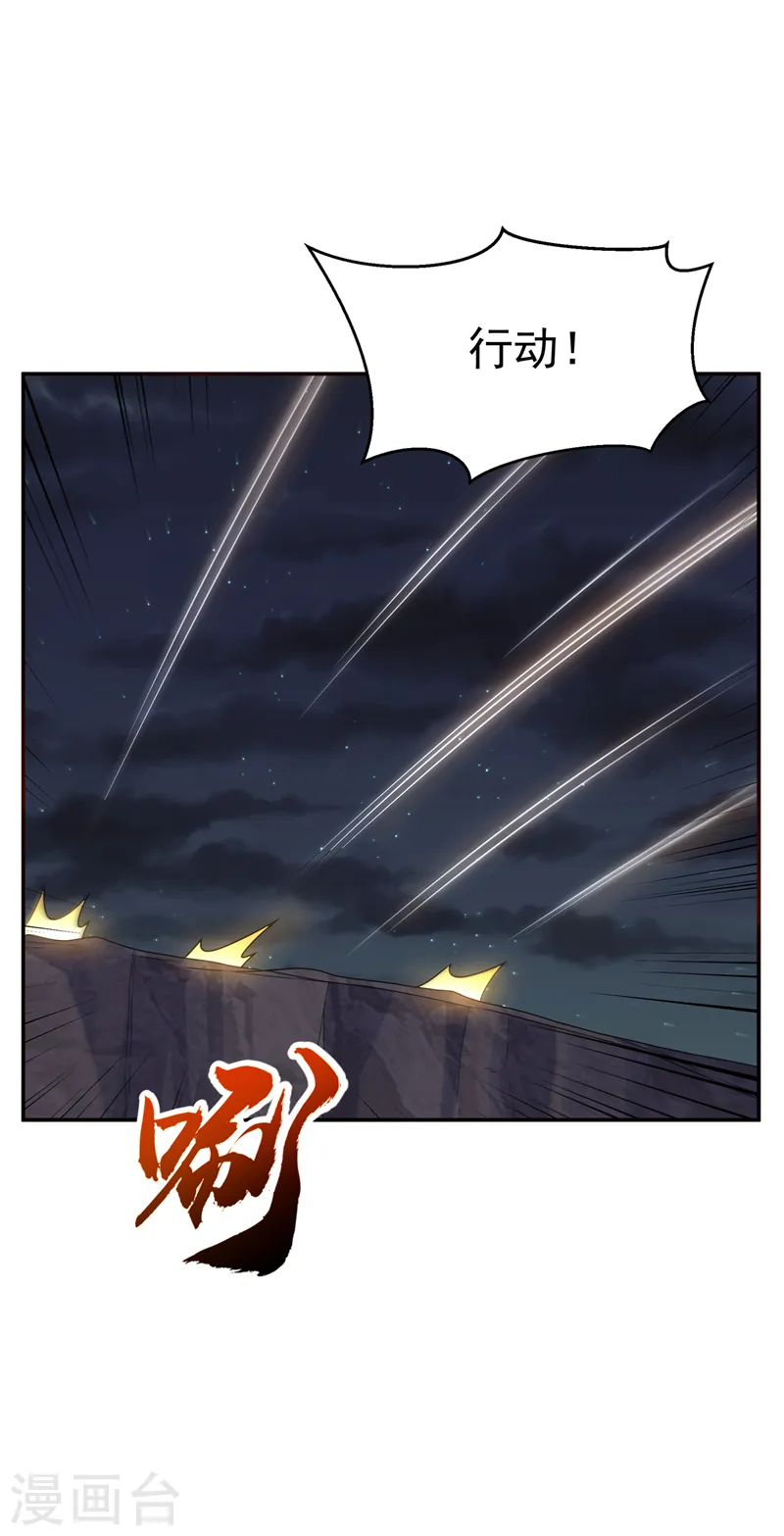 第194话 吴家忍不住了吗！23