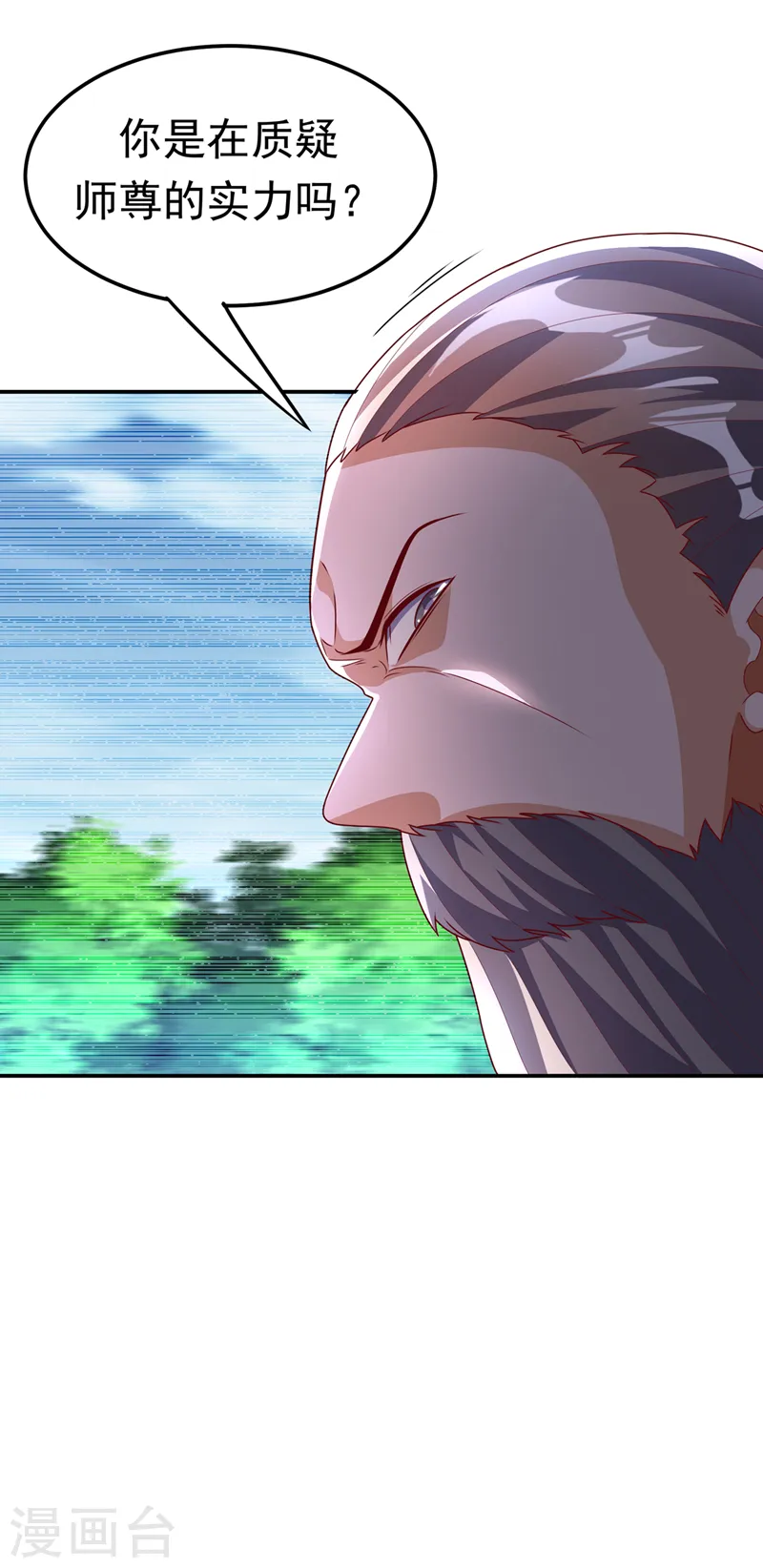 第225话 不好，他们追来了！26