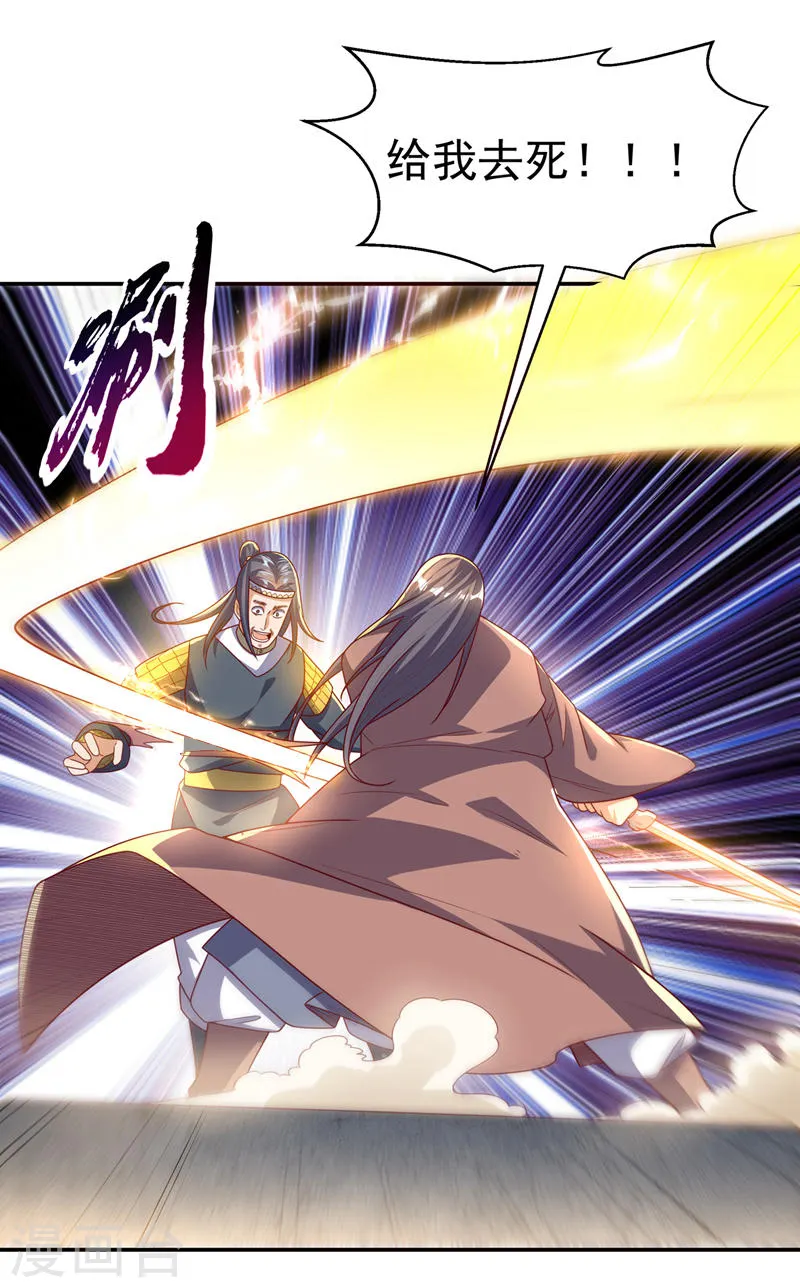 第182话 杀光！一个不留！0