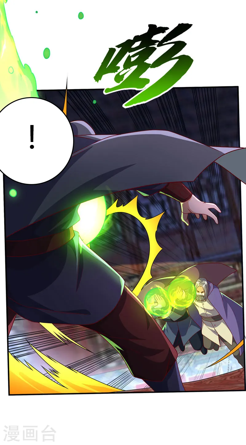 第254话 到底是谁派的杀手？7