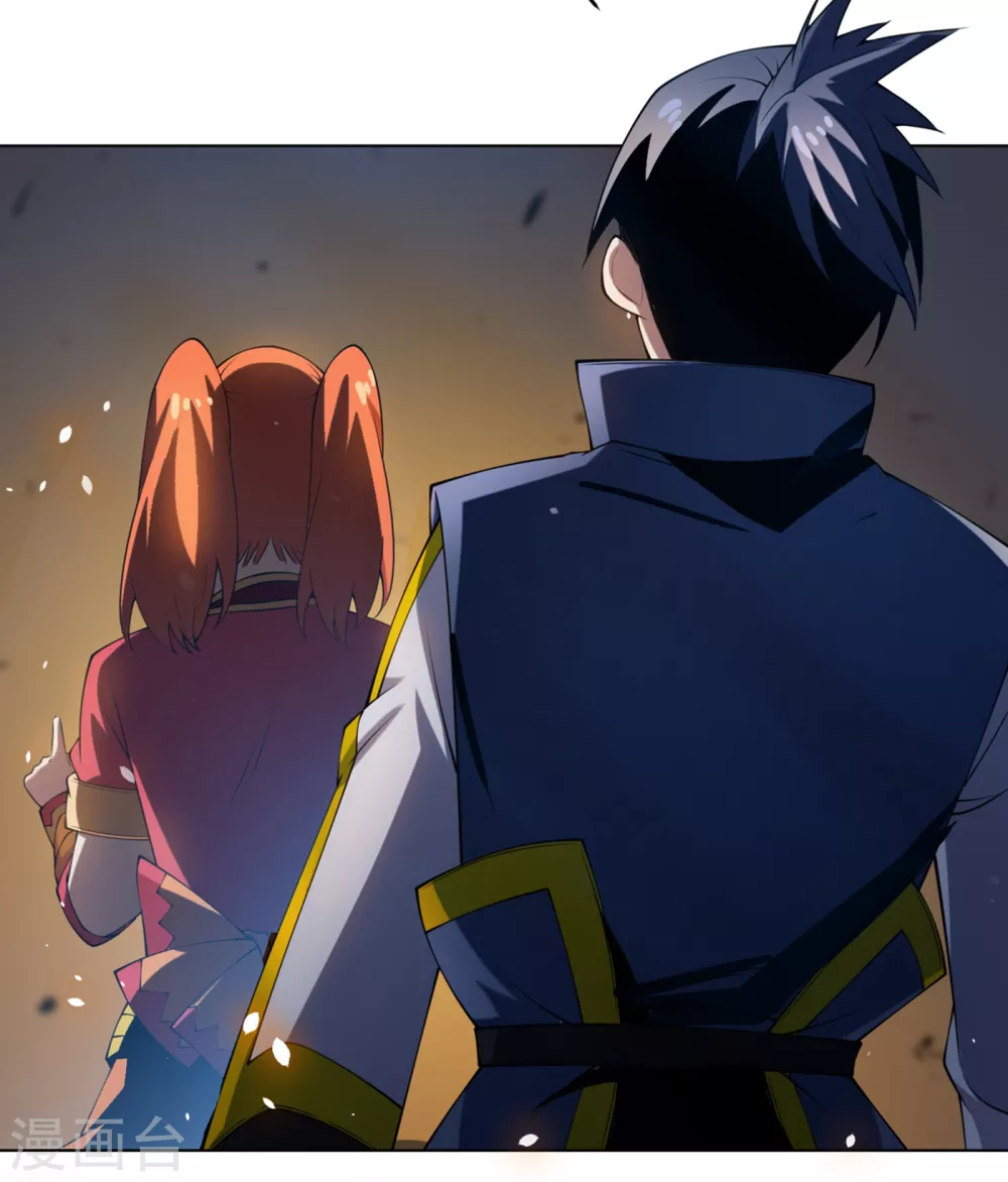 第29话 深入藏宝洞！37