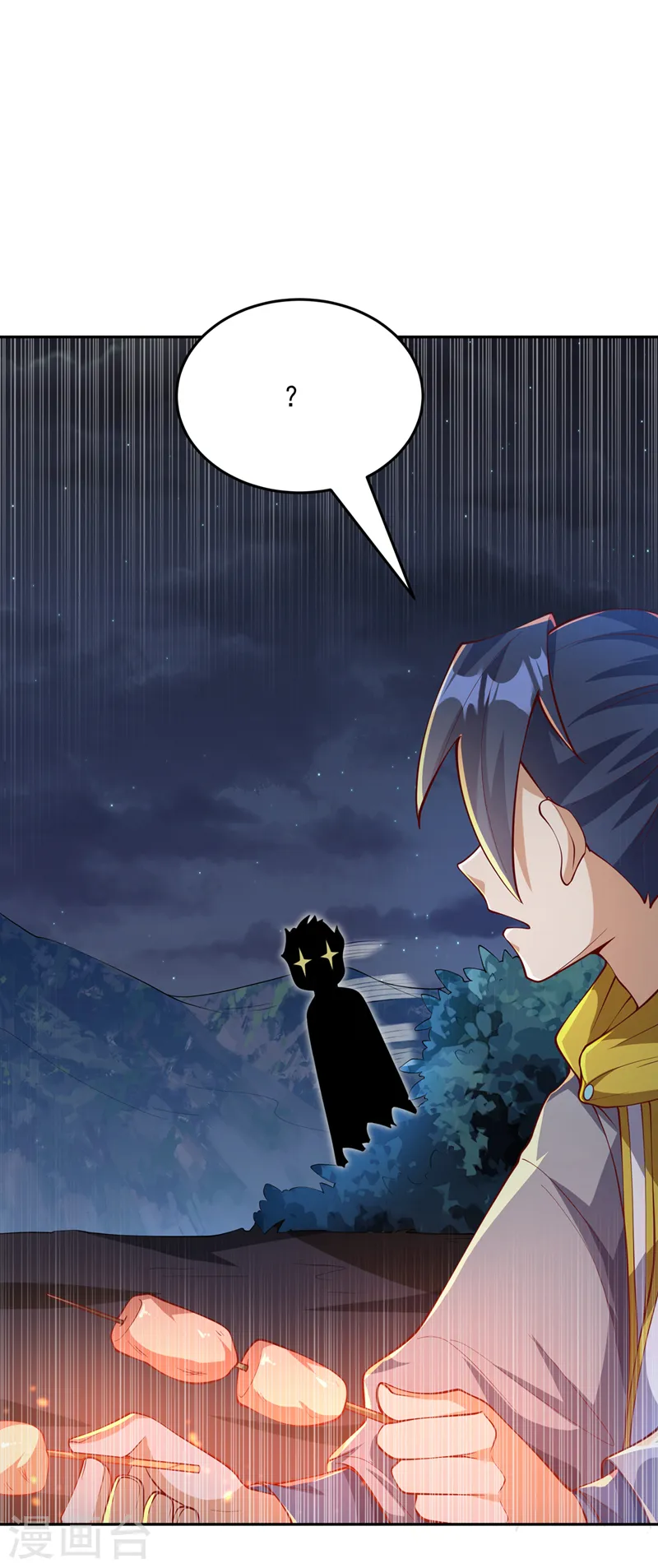 第262话 喜欢就尝尝！28
