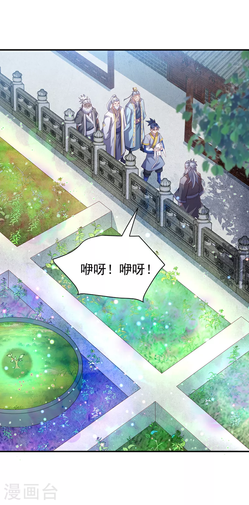 第365话 可以去源界了6
