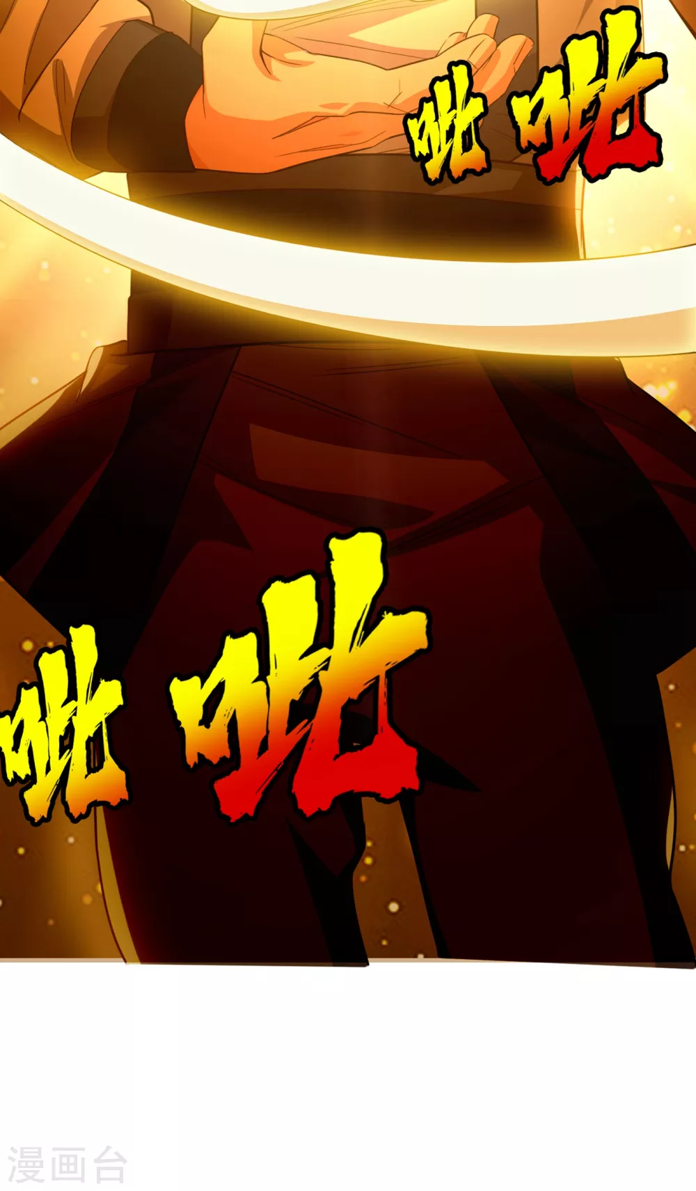 第5话 神农药典38