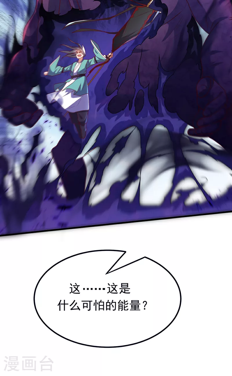 第304话 你没那个资格！11