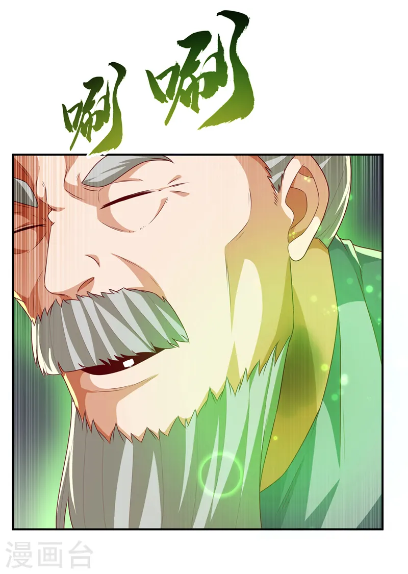 第201话 杀了他！赏金十万！19