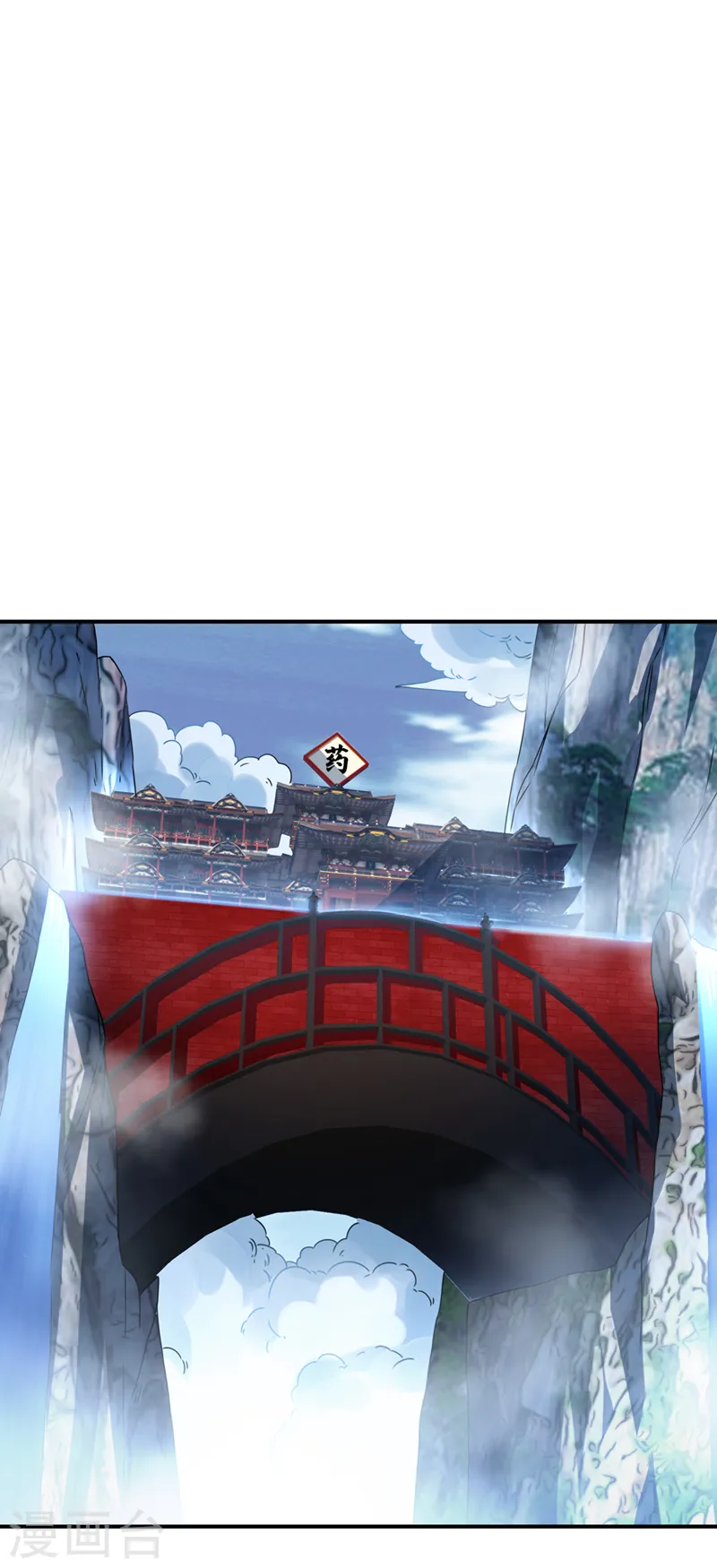 第255话 我好像是…天级？3