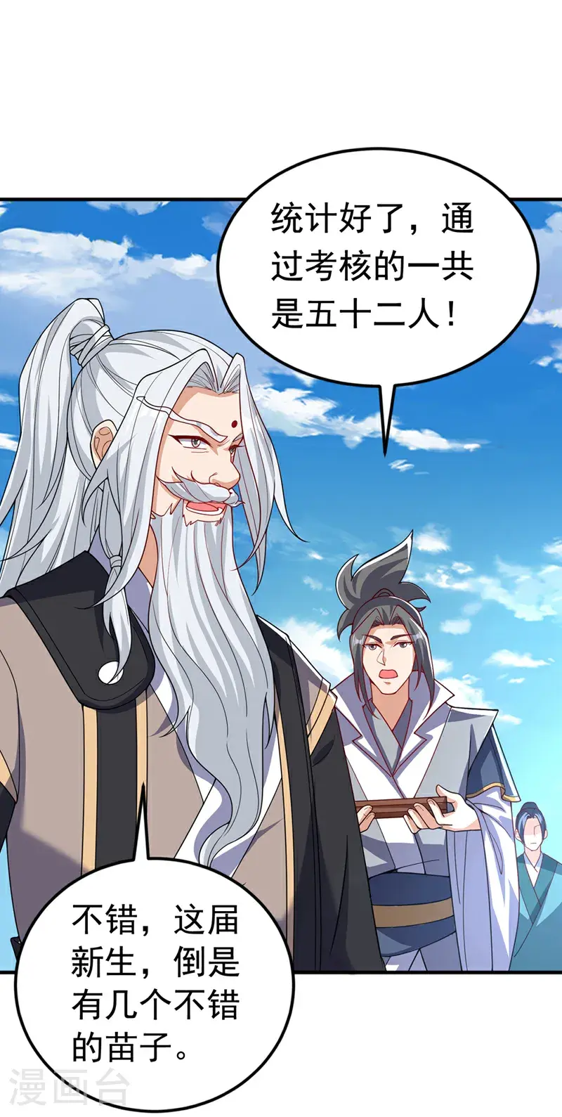 第431话 忘神的状态27