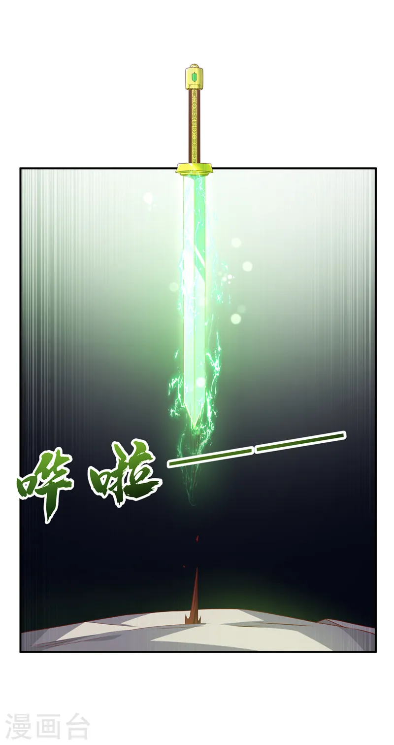 第192话 这位…是我的先祖？28