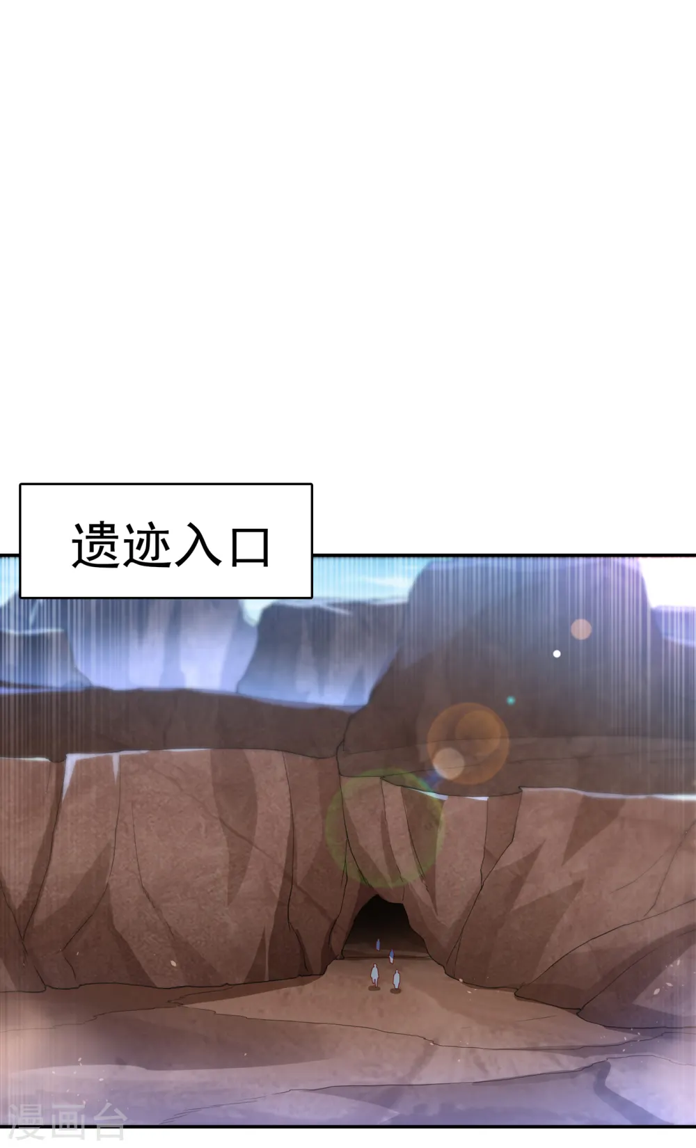 第129话 探索墓中墓8
