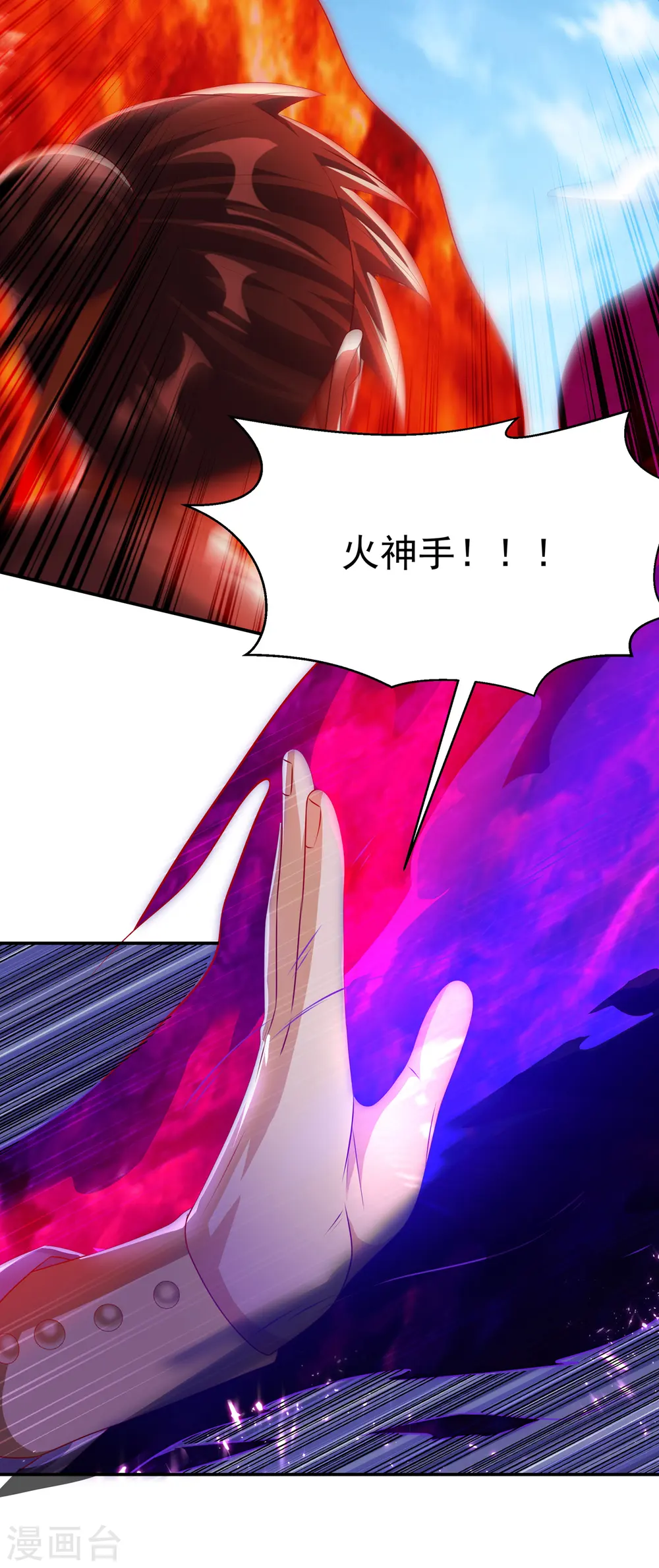 第167话 我们一招定胜负！8