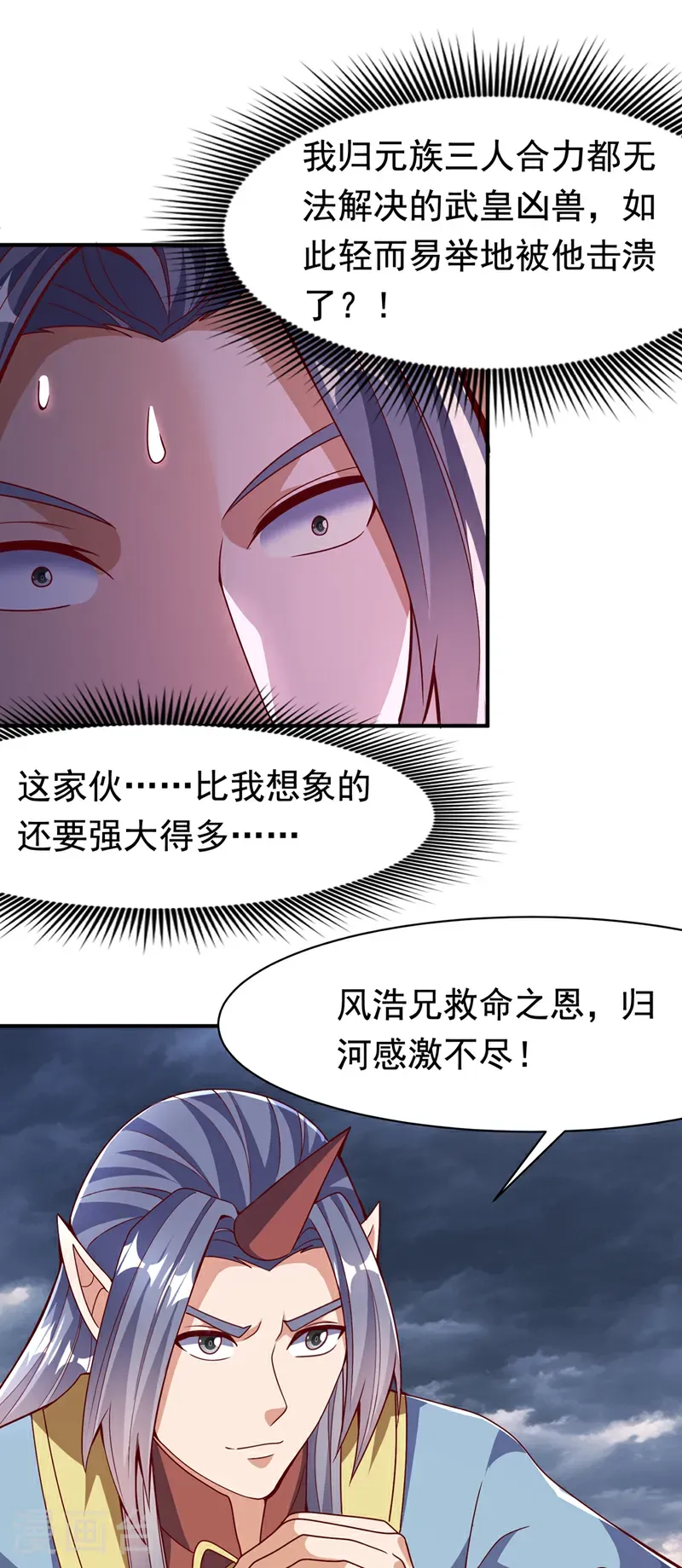 第480话 这一次我要你死！3