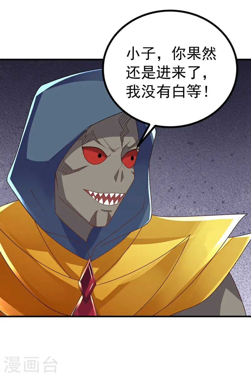 第467话 他们要进门了！18