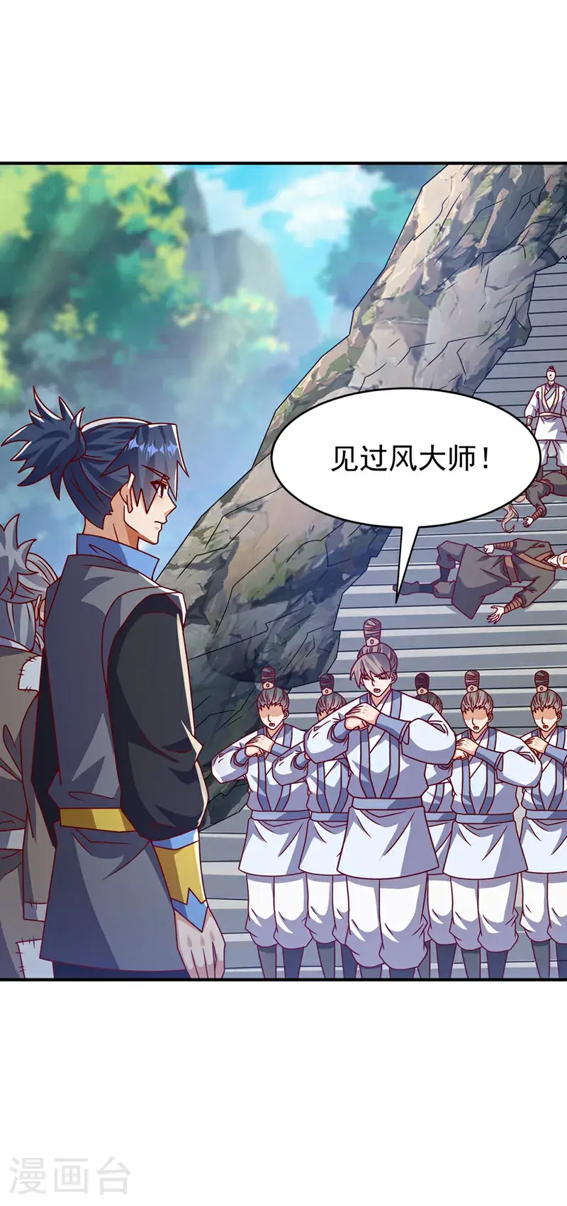 第421话 继续上山！12