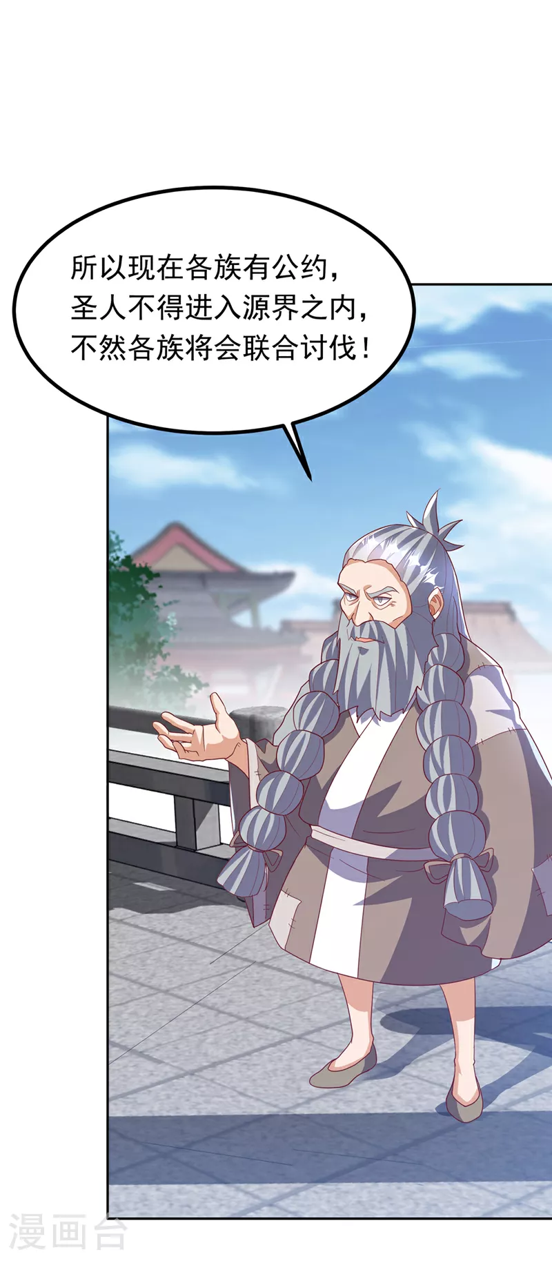 第360话 我需要帮手6