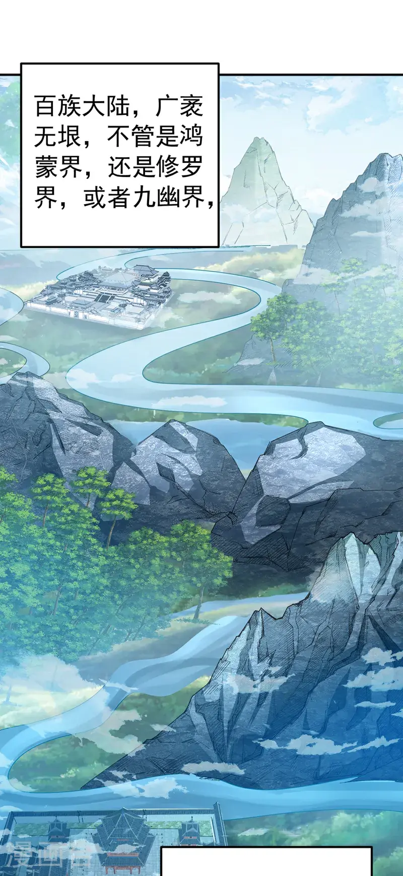 第438话 特殊的爱好……2