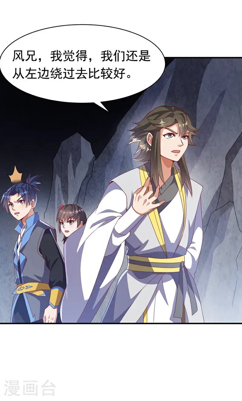 第461话 可以相信他吗？15