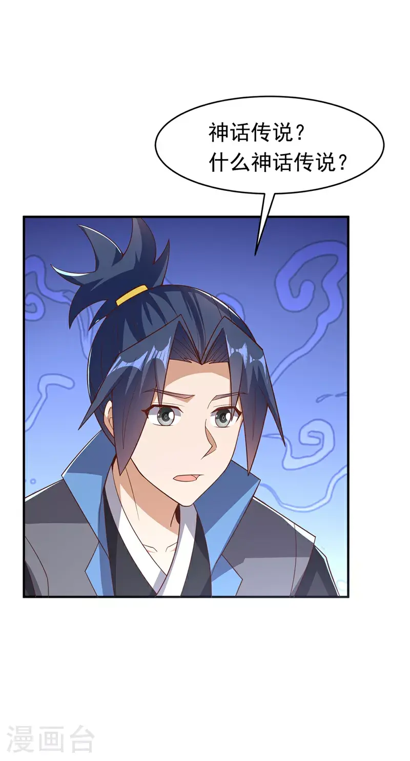 第410话 对你的考验！22