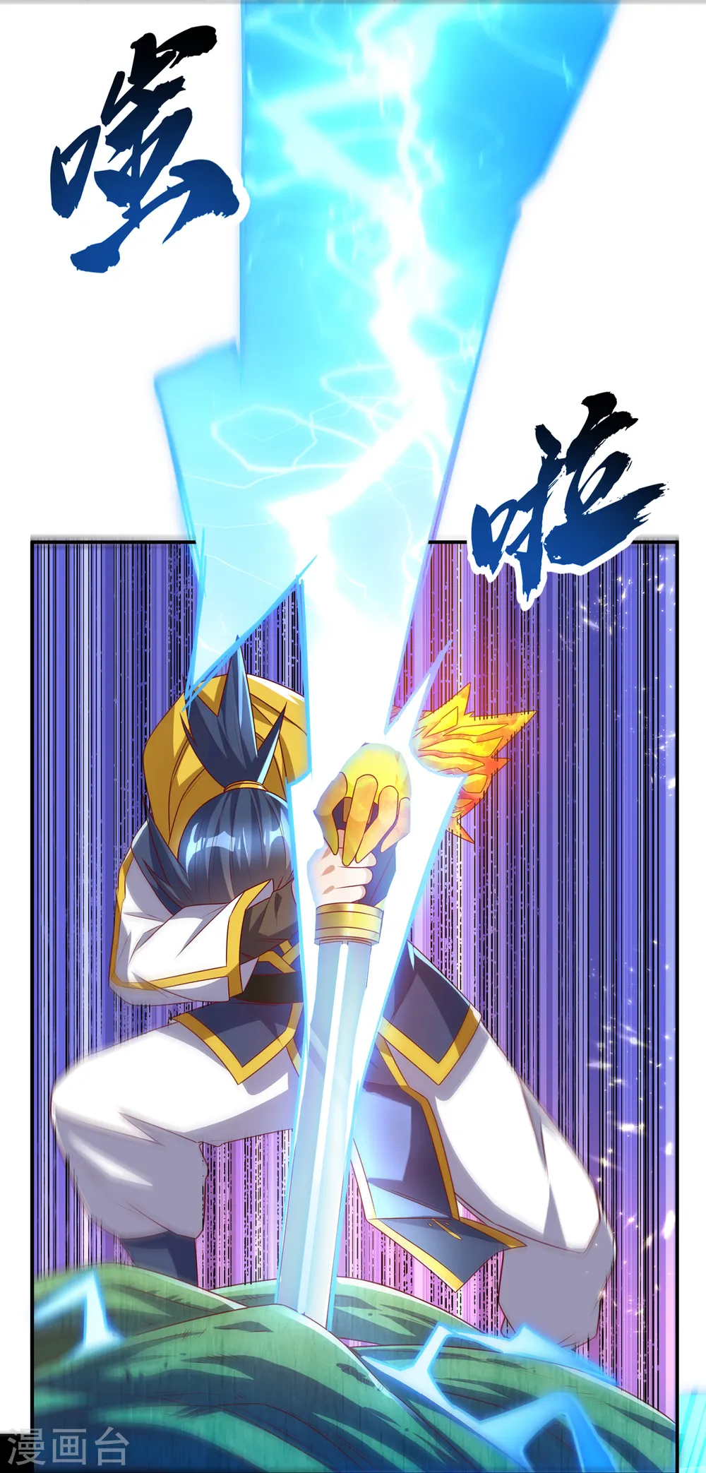 第161话 他要放大招了！31