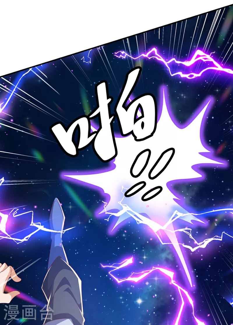 第362话 难道躲不过了吗？27