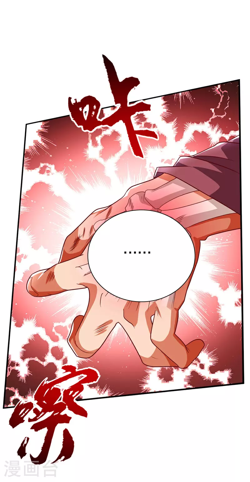 第335话 三个圣人？9