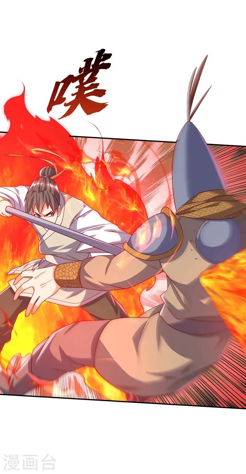 第185话 你也不过如此！5