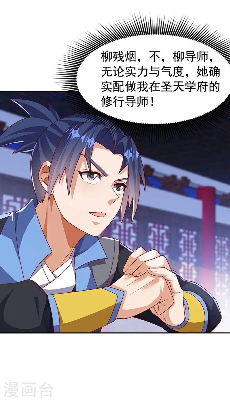 第452话 连入选资格都没有？10