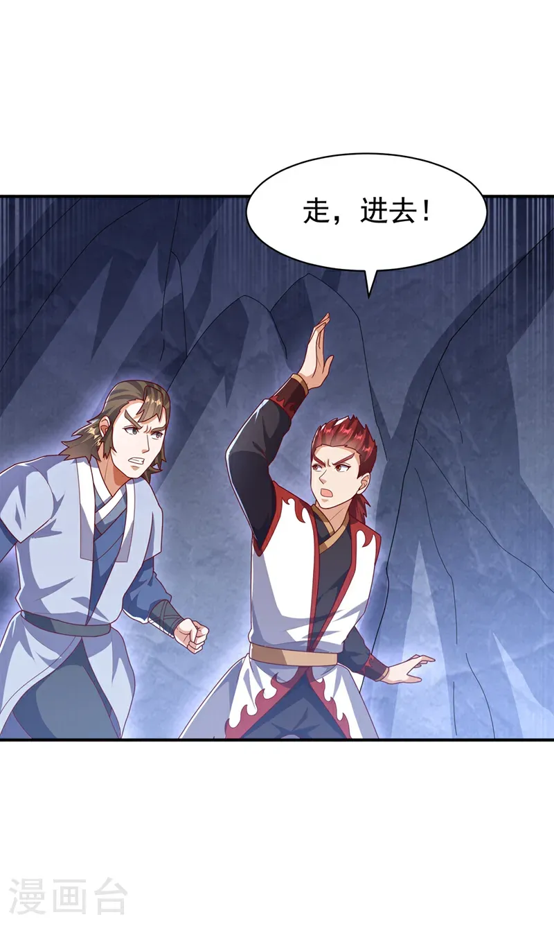 第478话 归元大佛！28