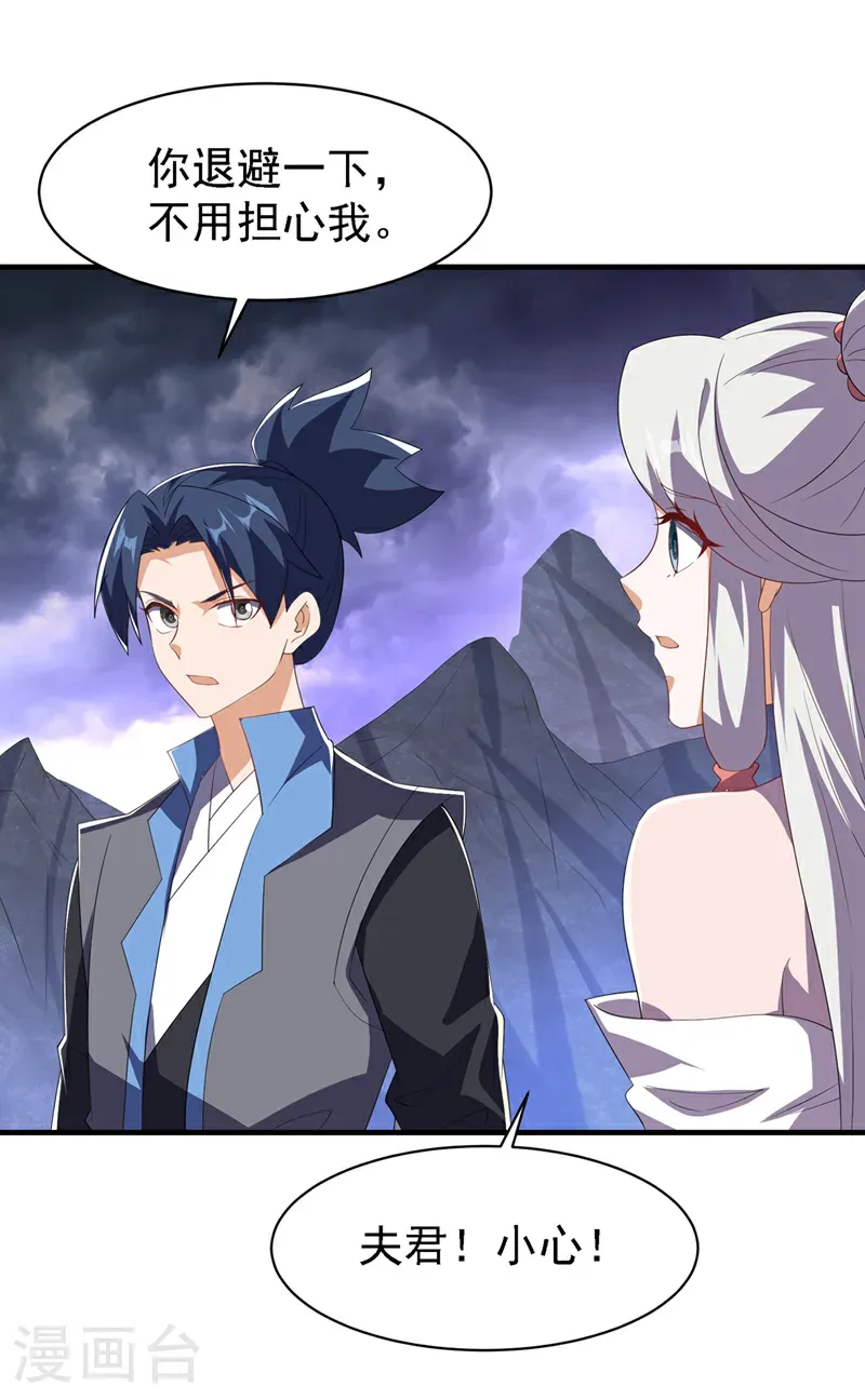 第490话 九层天罚！30