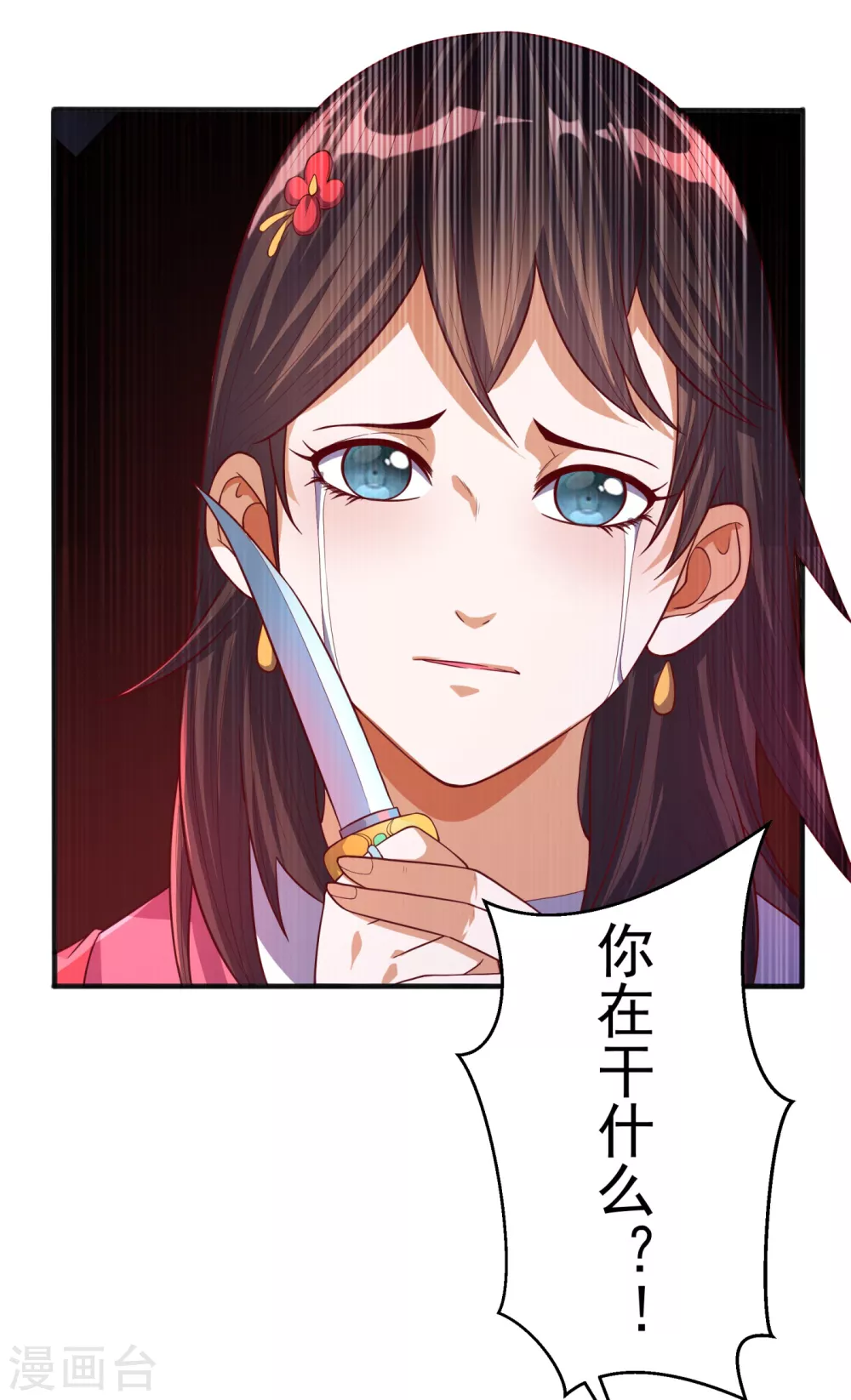 第60话 我定帮你救灵儿回来！12