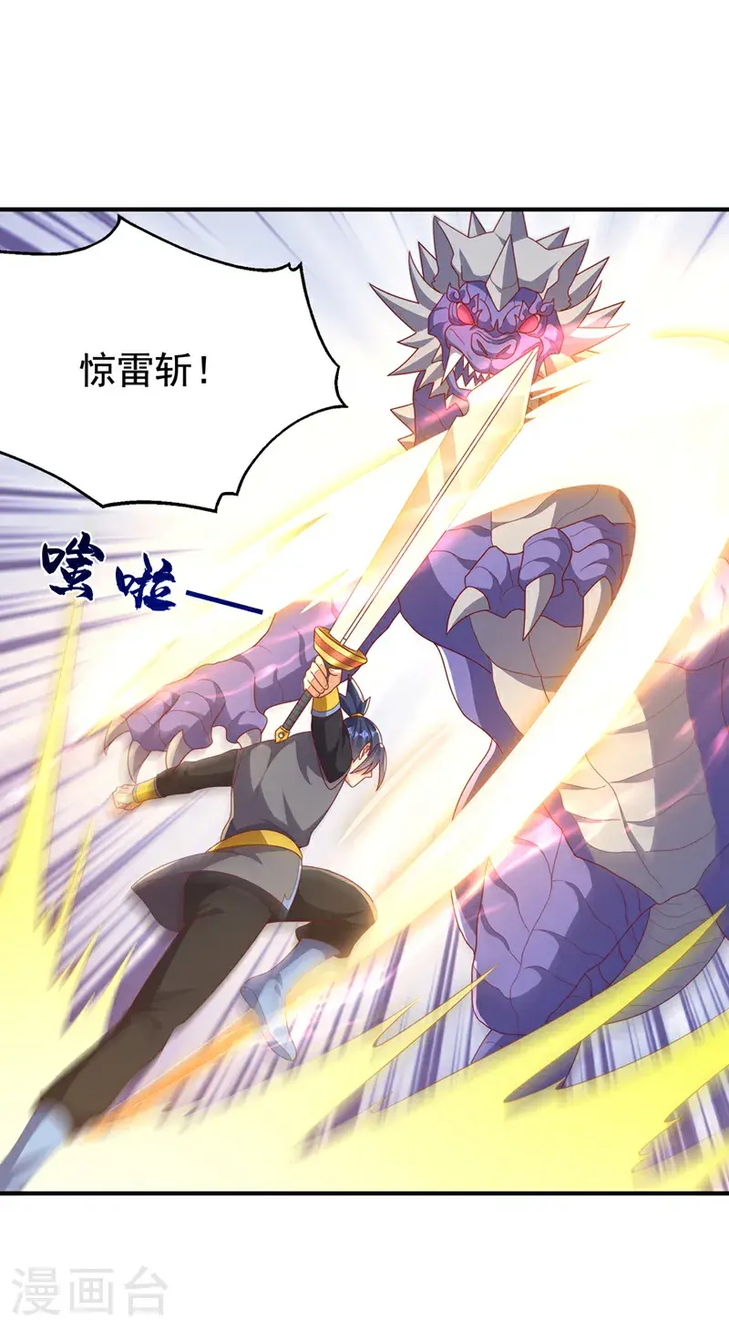 第461话 可以相信他吗？32