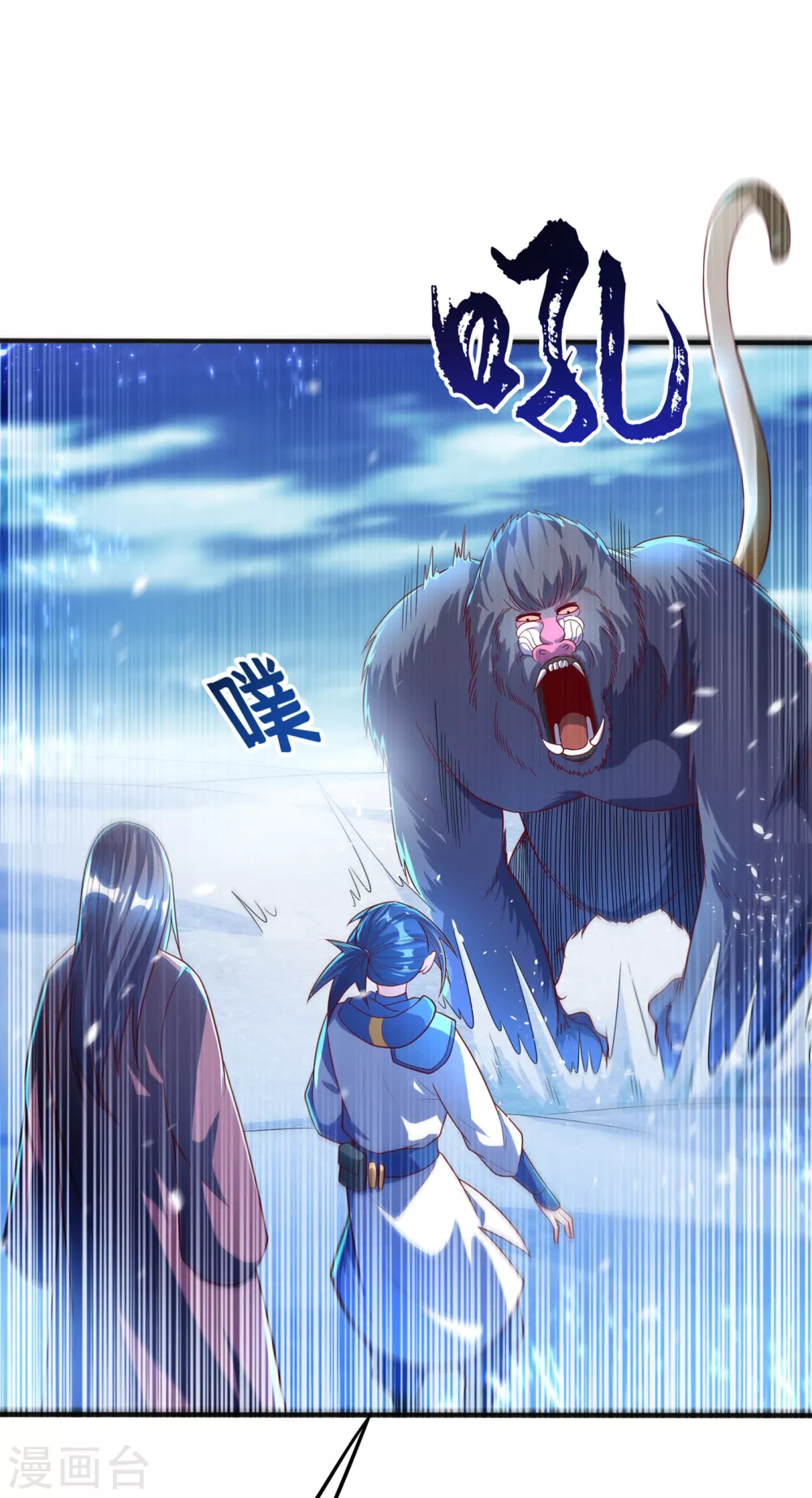 第53话 武宗给我当保镖27