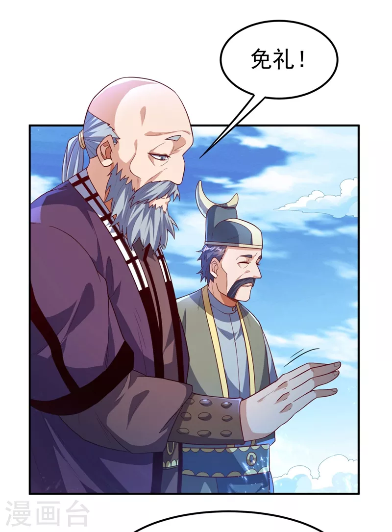 第93话 动手吧！韵影！15