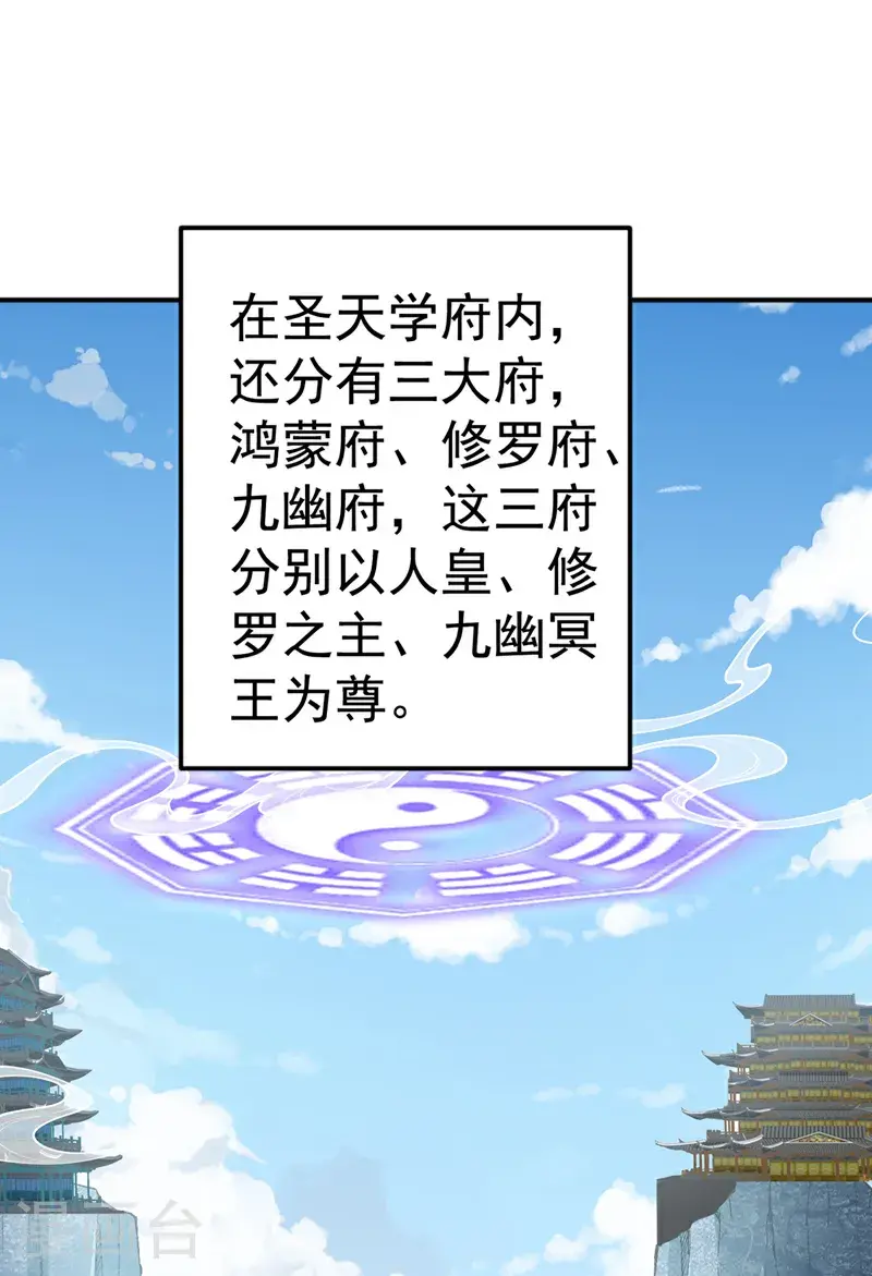 第438话 特殊的爱好……4