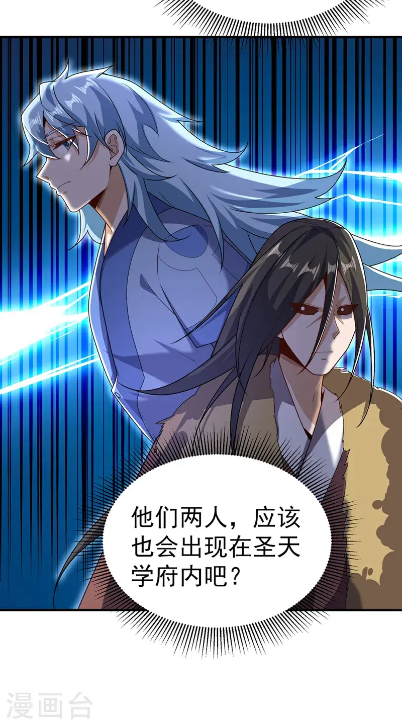 第438话 特殊的爱好……9