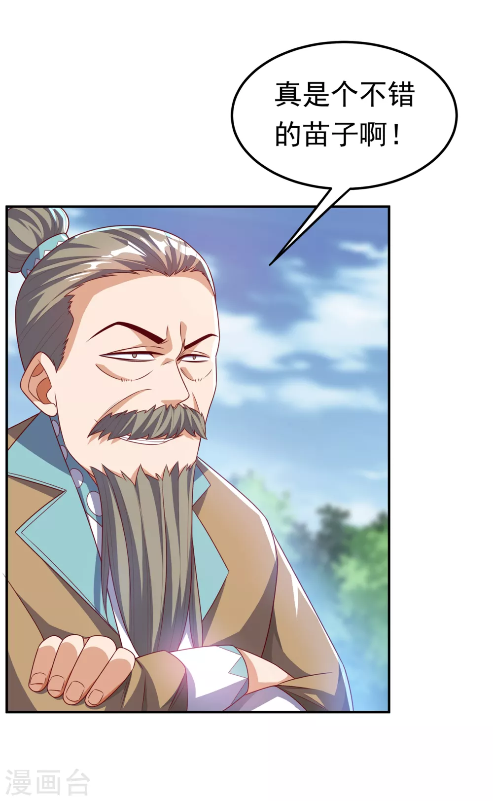 第174话 此人绝不能留！28