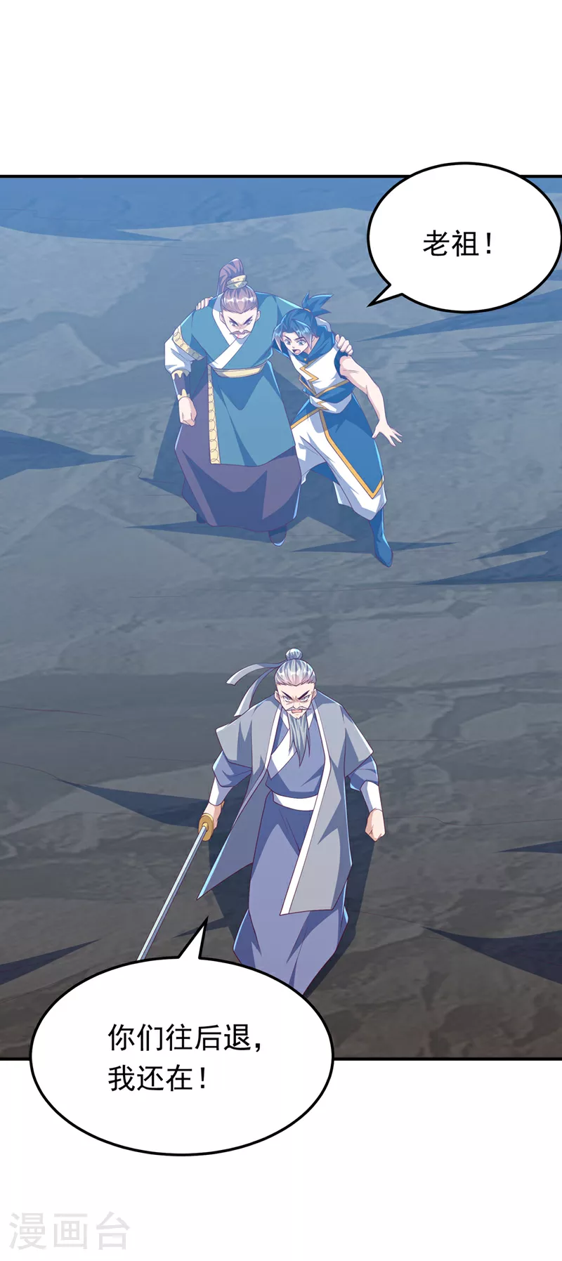 第306话 灭了这些亵神者！25