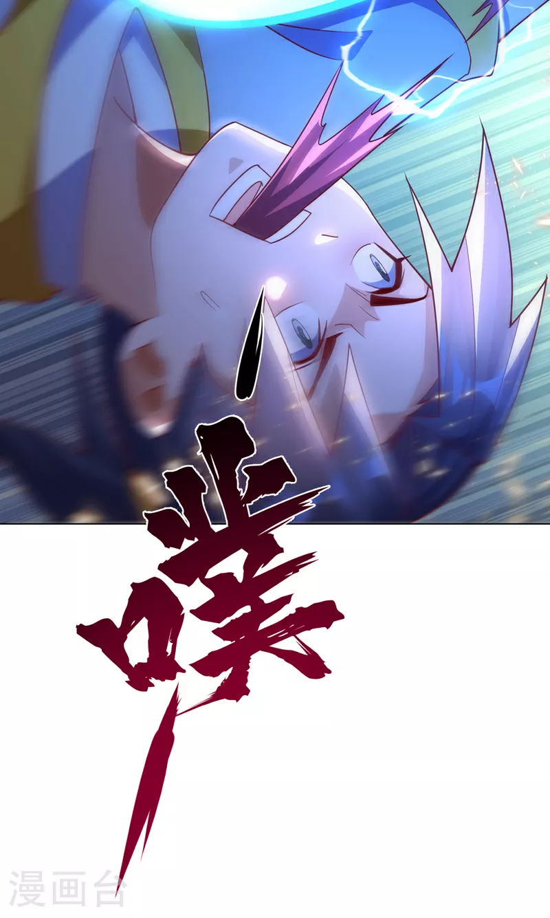 第345话 放心…我…还死不了17