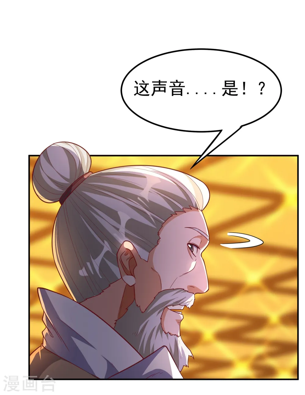 第137话 怎么是你？！25
