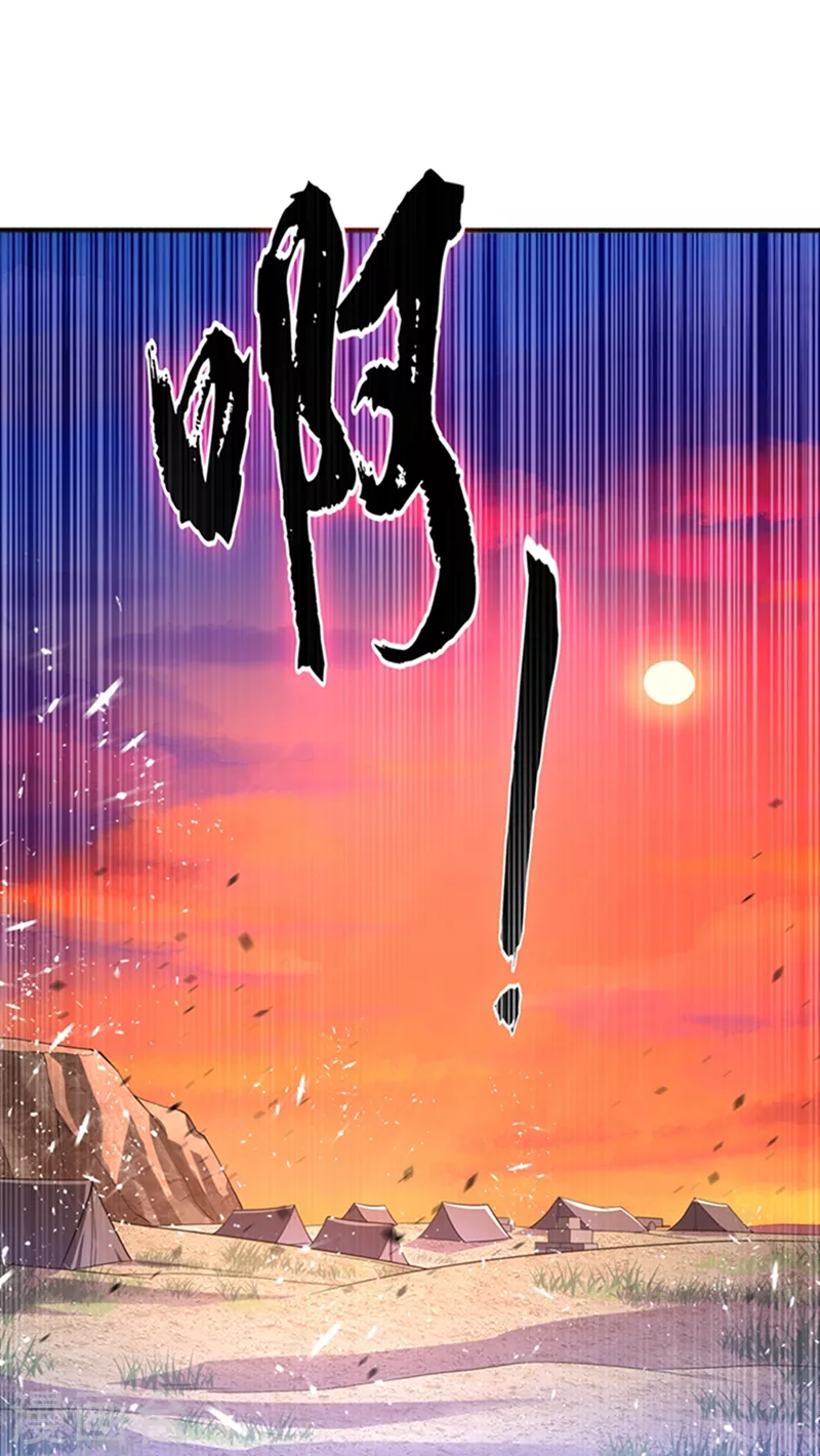 第44话 买凶杀团长？22
