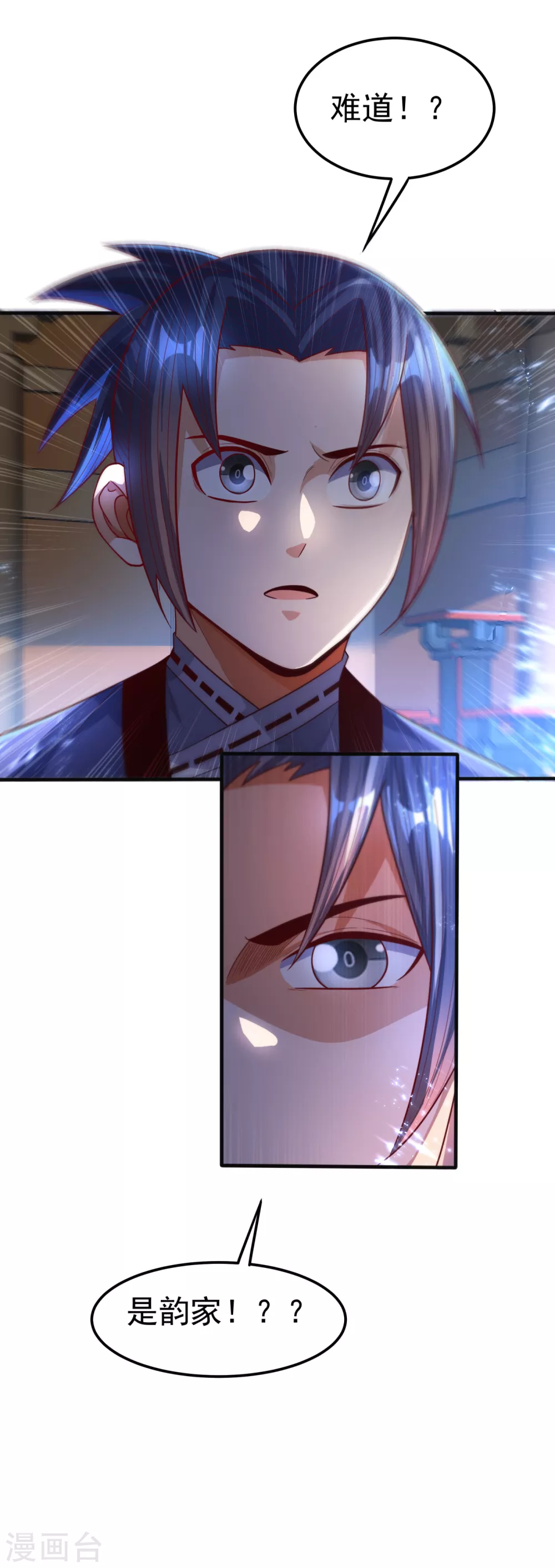 第79话 贬黜包妃，逐出包家!15