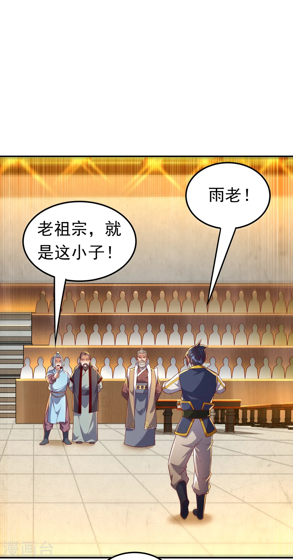 第123话 赌注，我说了算！4
